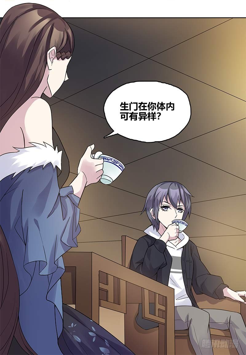 断罪之岚018