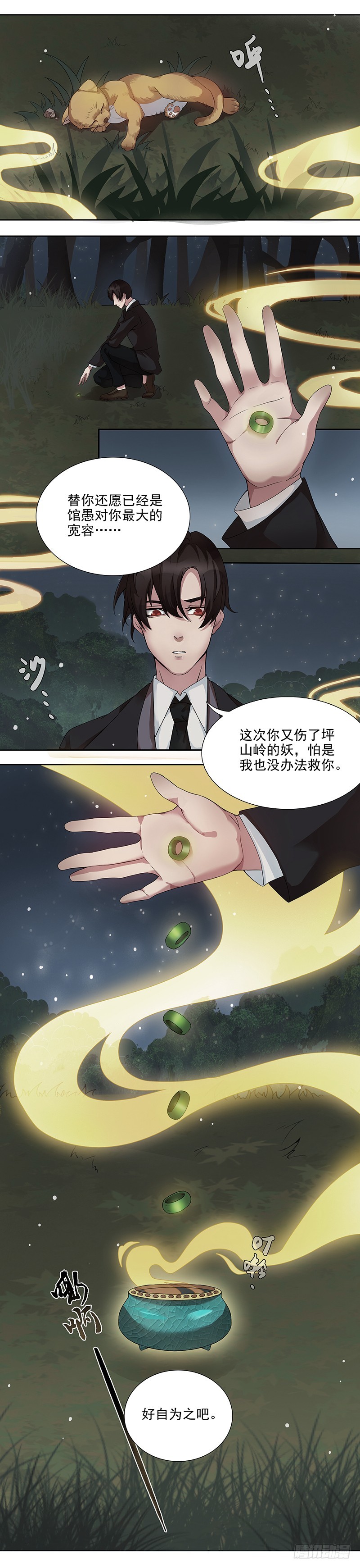 蔷薇老街442号055