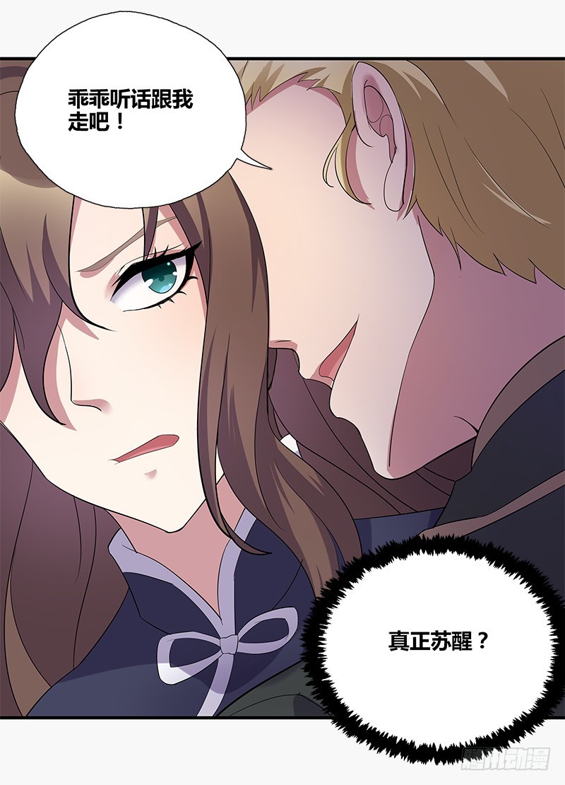 断罪之岚192