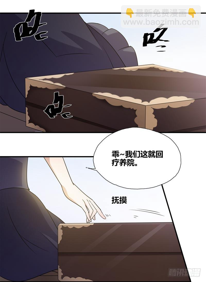 断罪之岚221