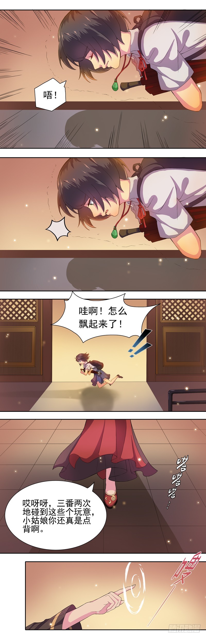 蔷薇老街442号082