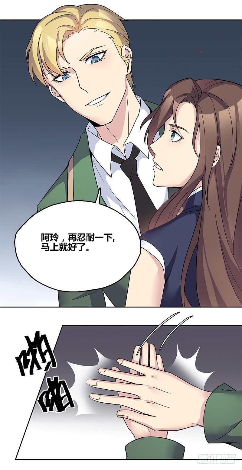 断罪之岚199