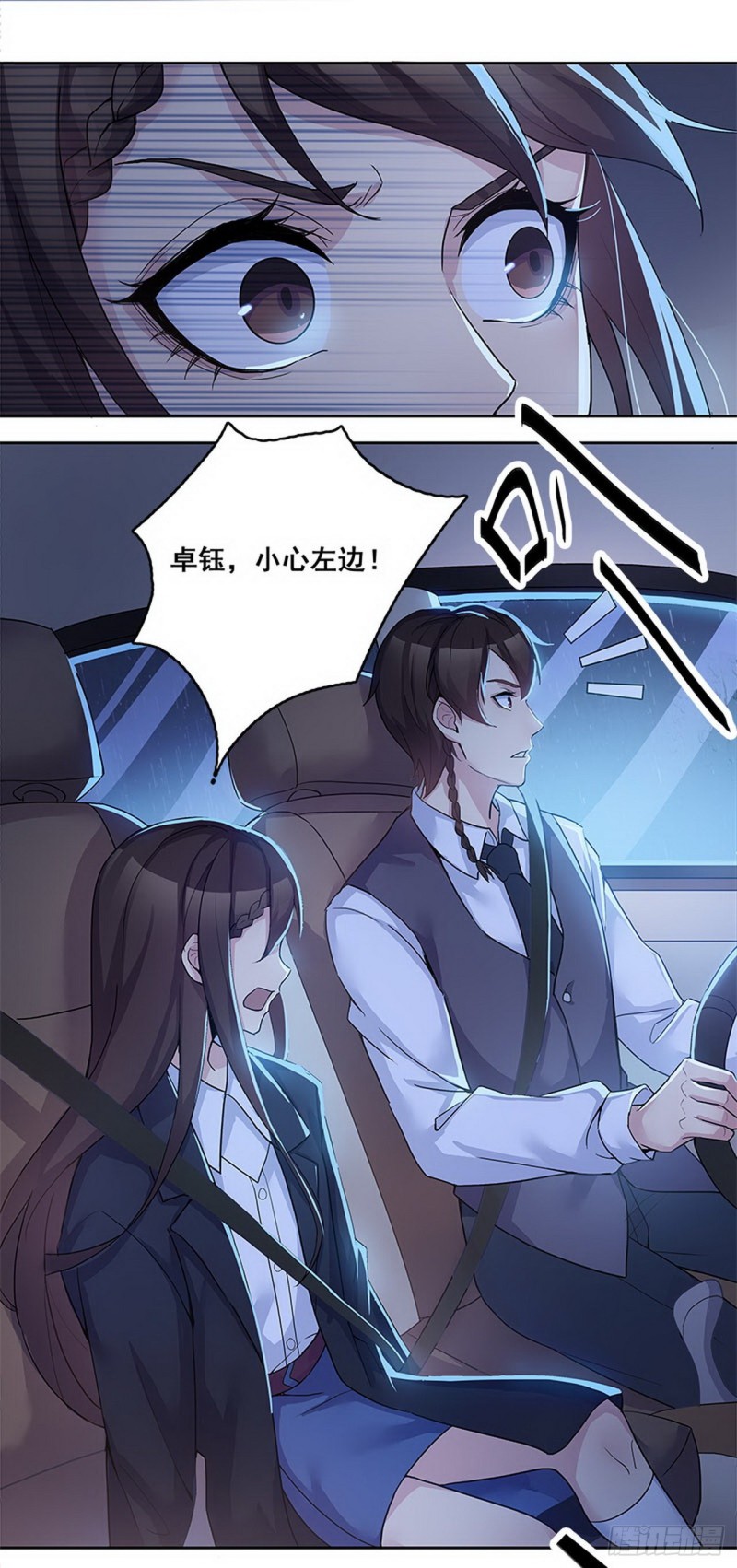 断罪之岚302