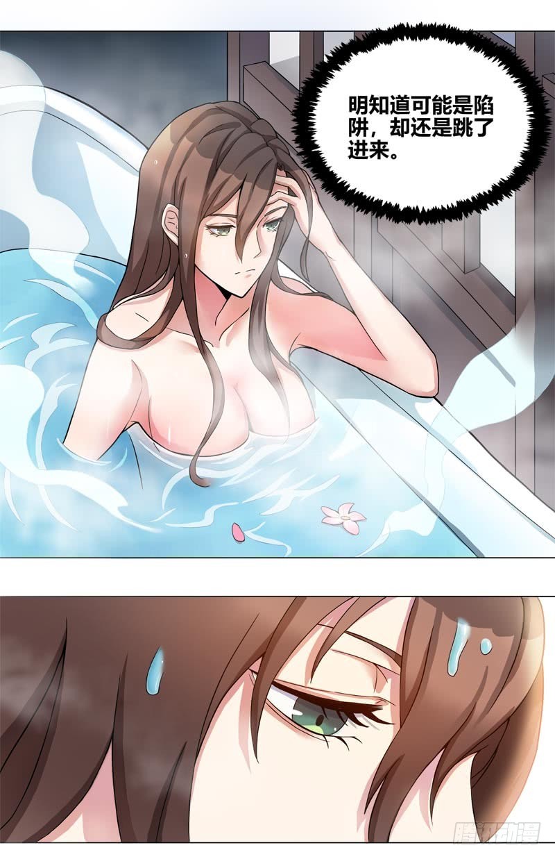 断罪之岚082