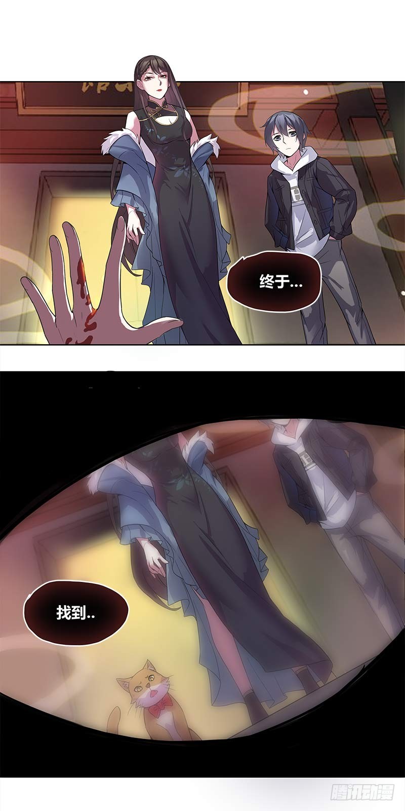 断罪之岚0117