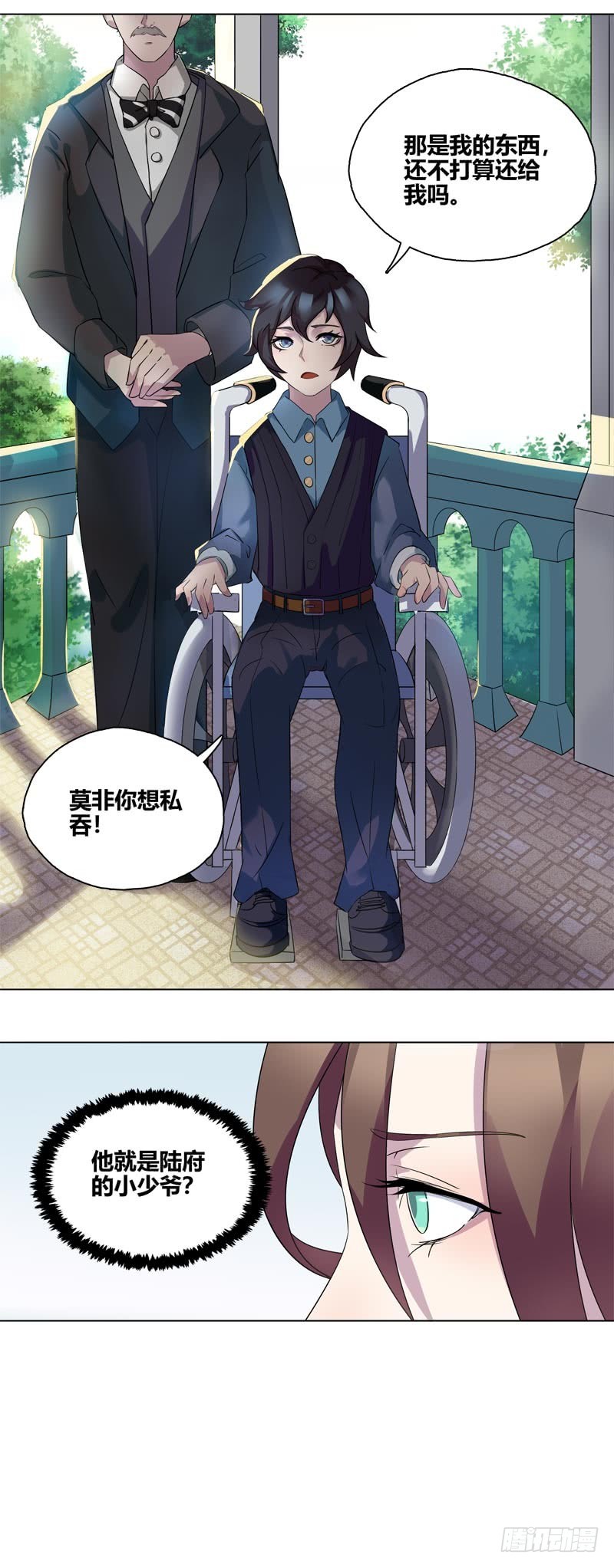 断罪之岚0819