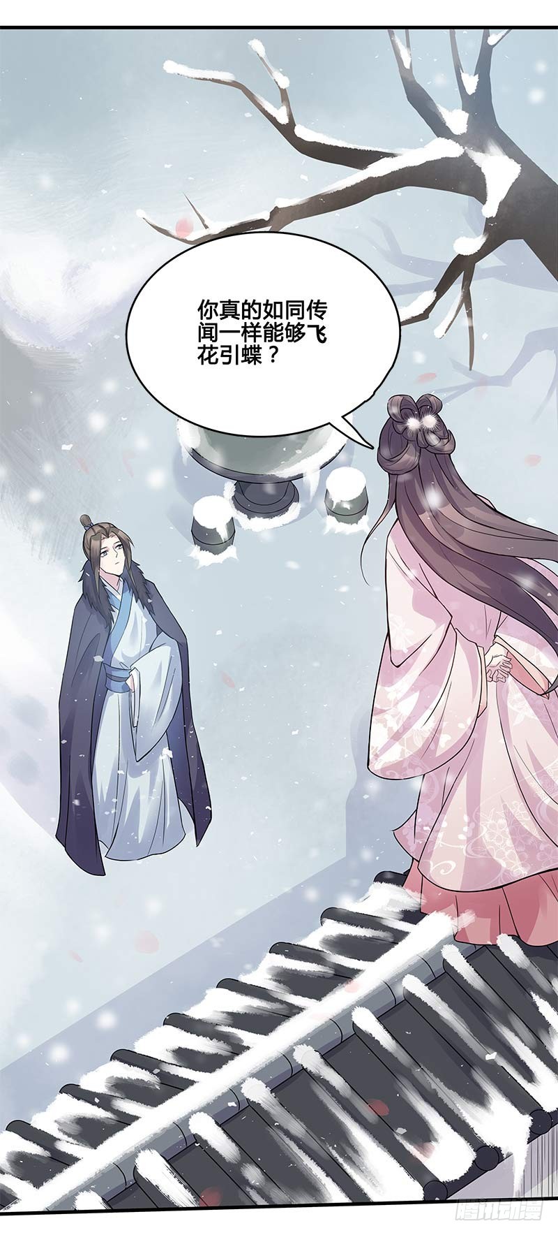 一世妆028