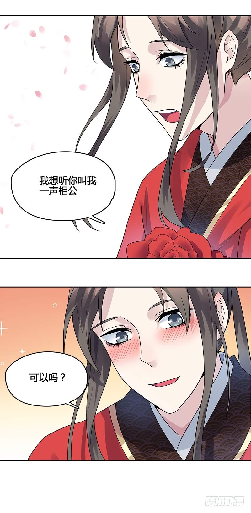 一世妆0617