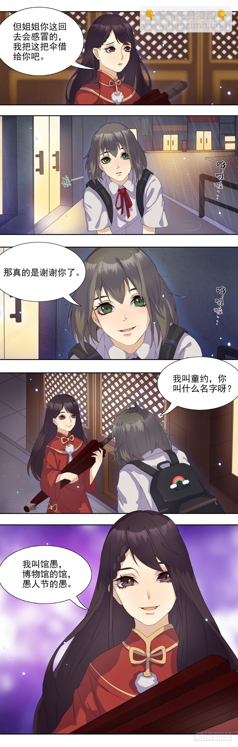 蔷薇老街442号072