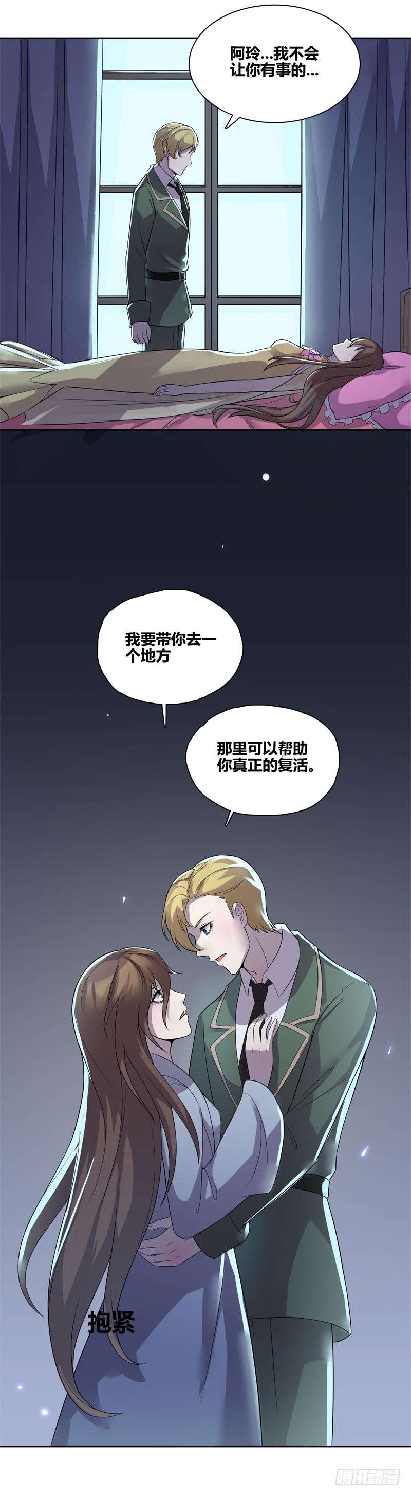 断罪之岚249