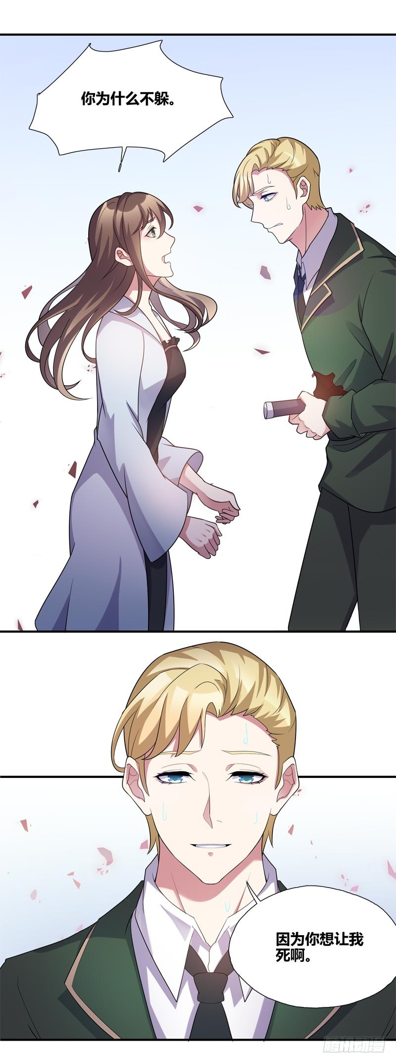 断罪之岚2315