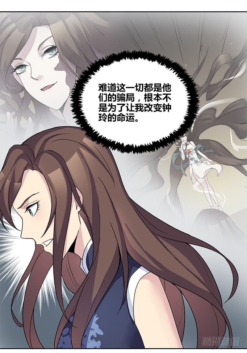 断罪之岚1916