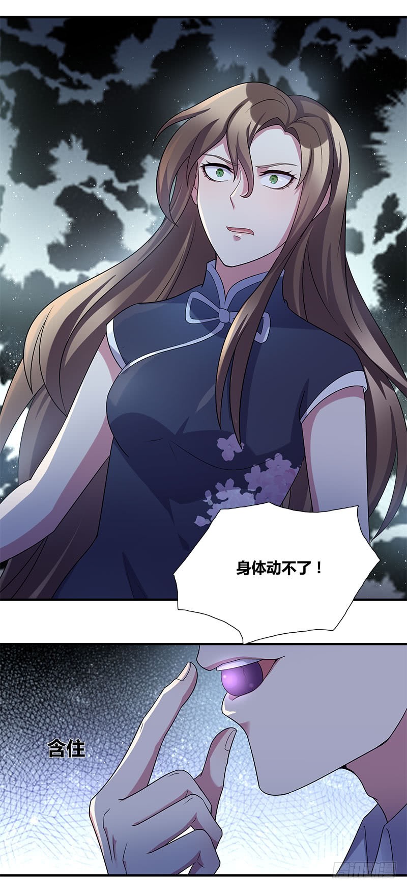 断罪之岚209