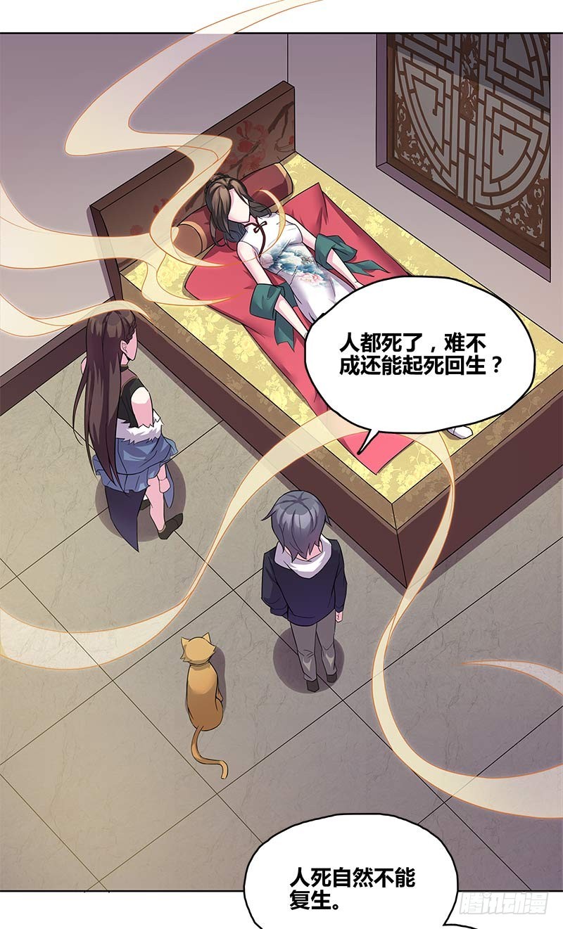 断罪之岚021