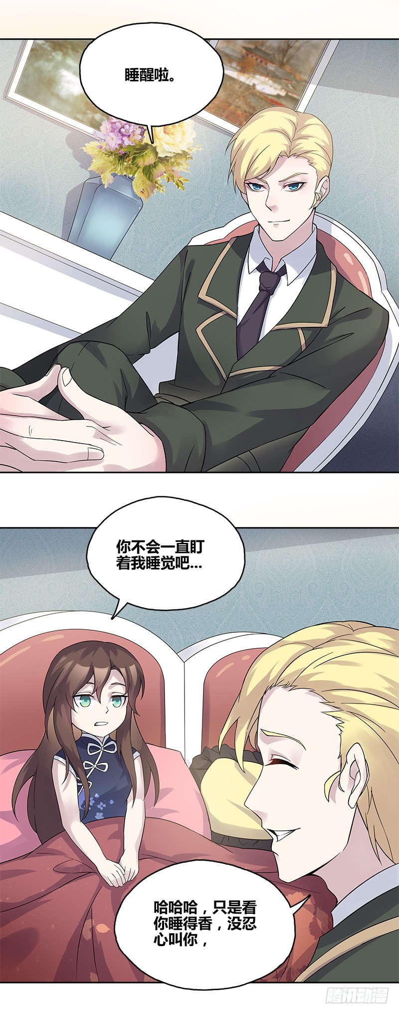 断罪之岚182