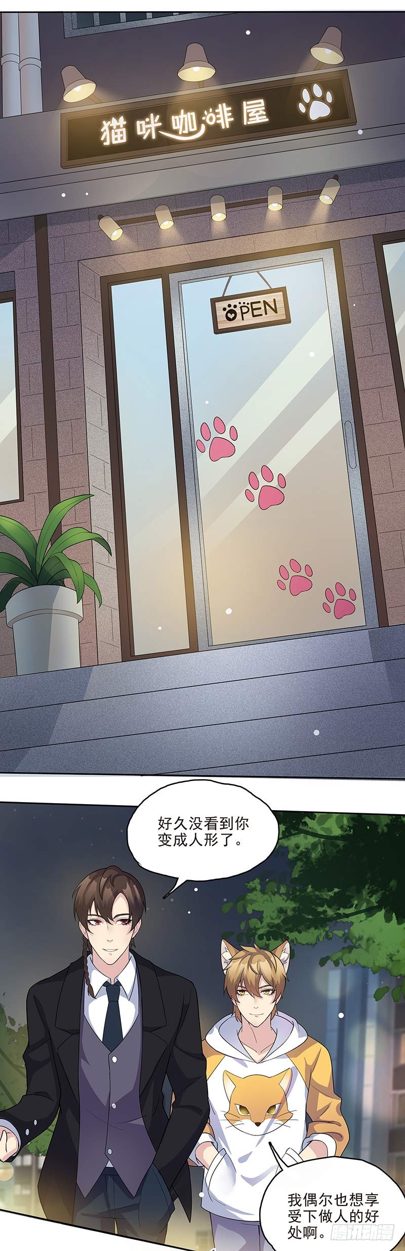 正反拼图0614