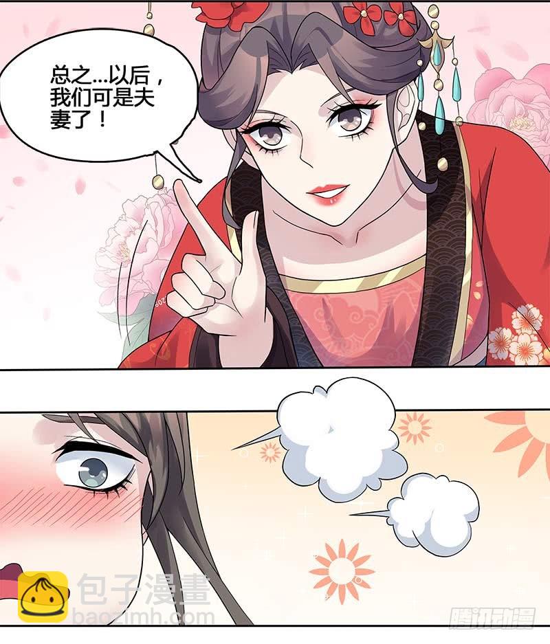 一世妆0616