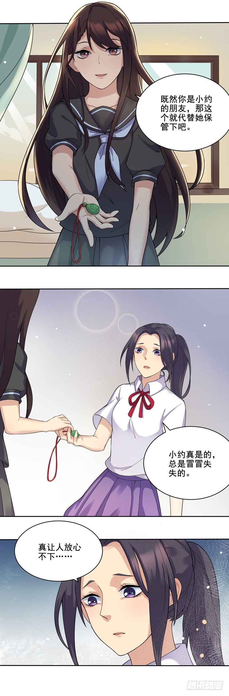 正反拼图022