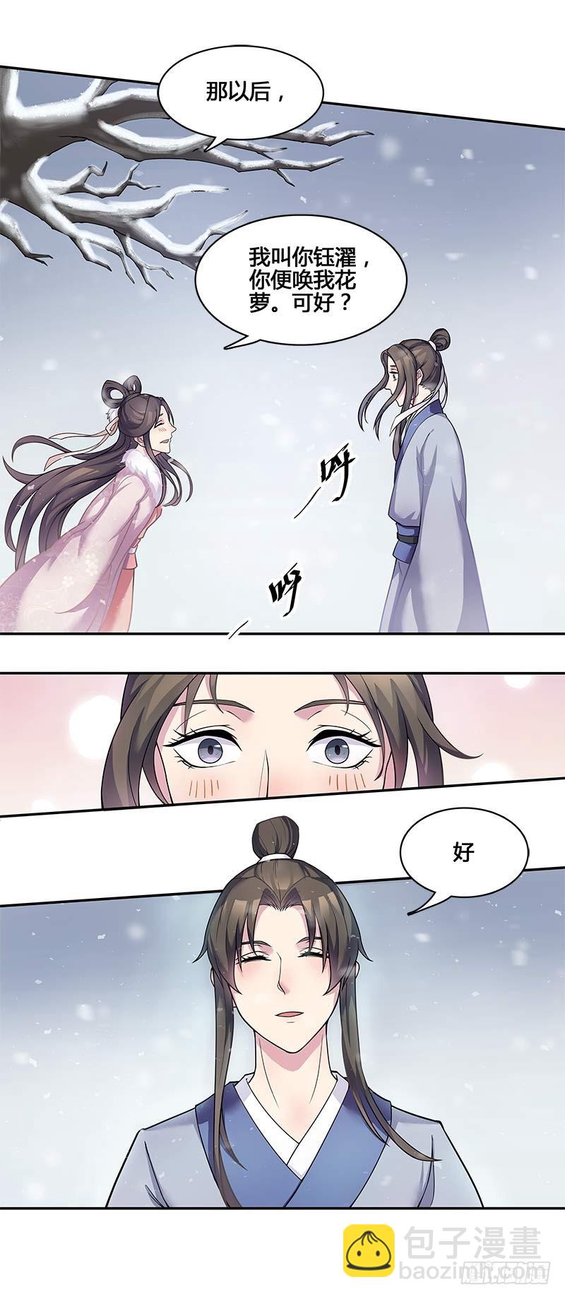 一世妆0314