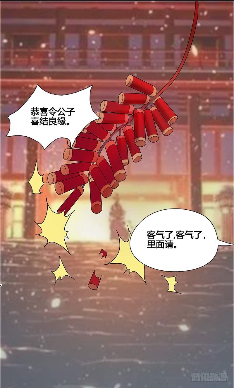 一世妆068