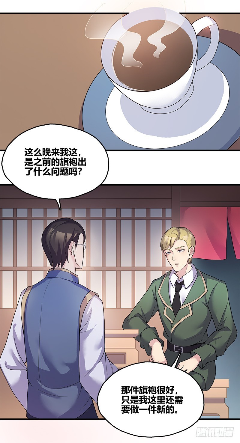 断罪之岚1410