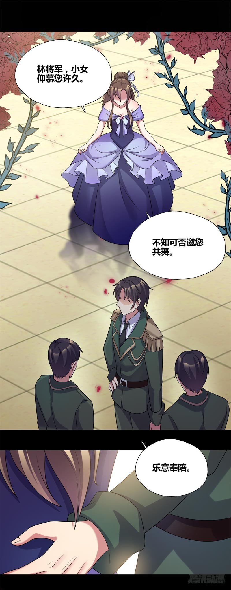 断罪之岚2214