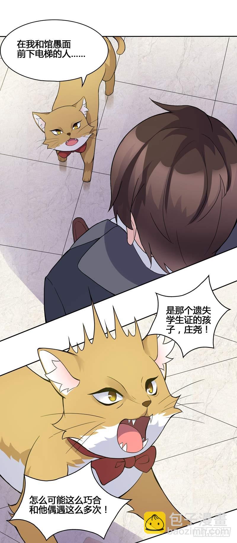 正反拼图109