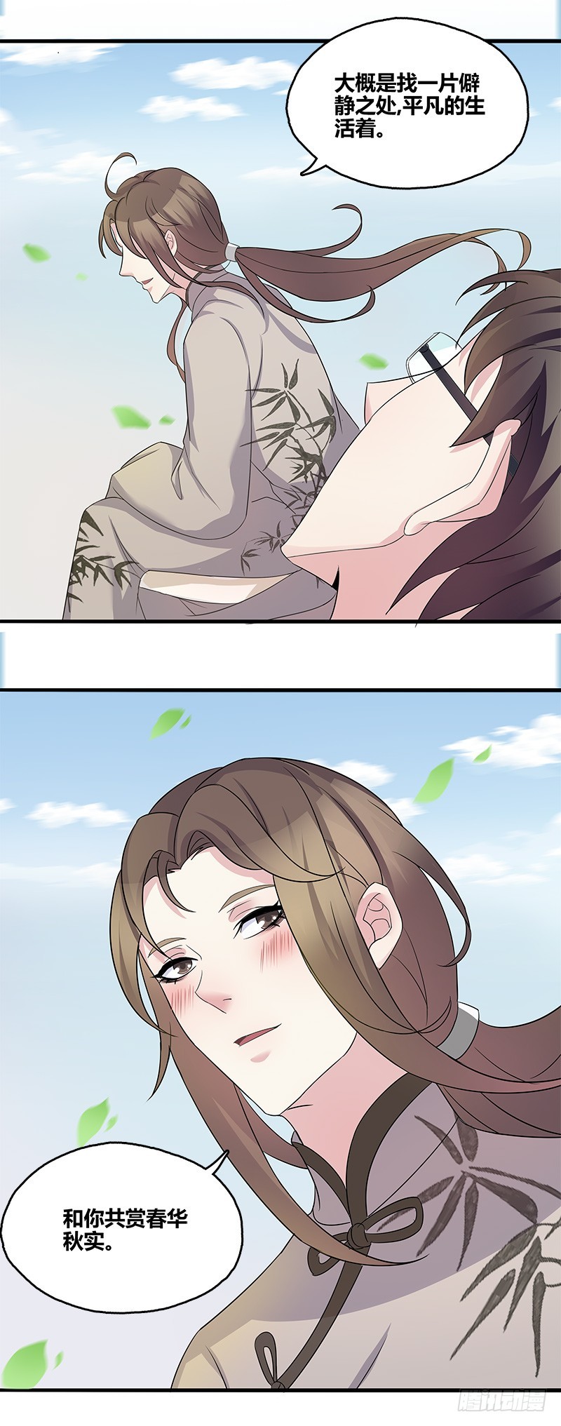 断罪之岚156