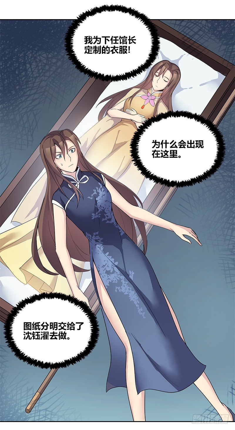 断罪之岚1915