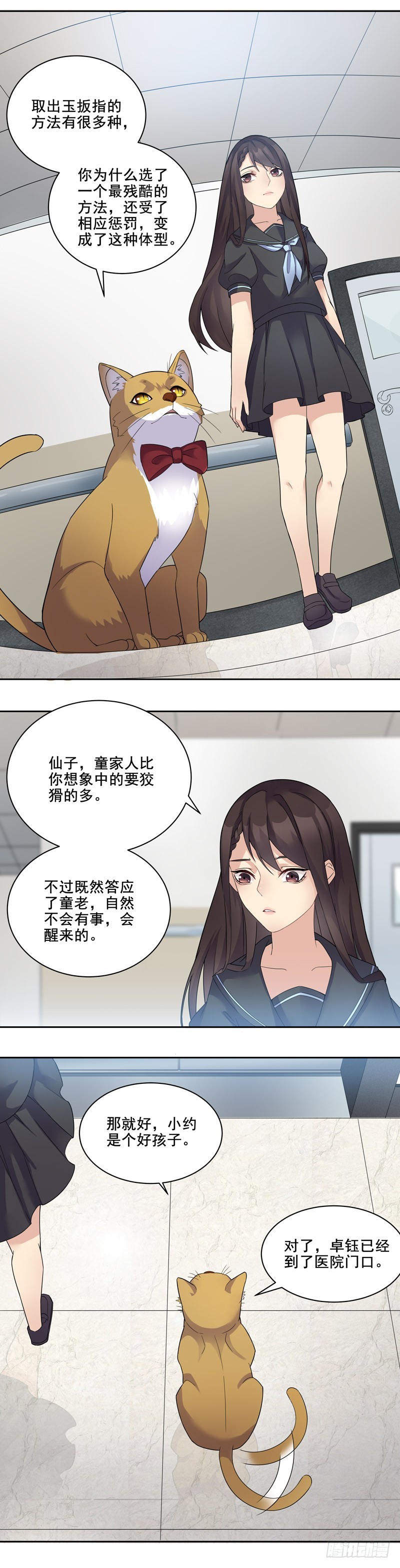 正反拼图029