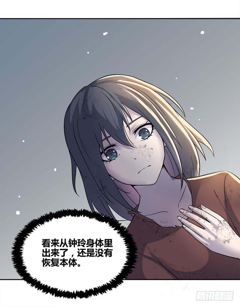 断罪之岚214