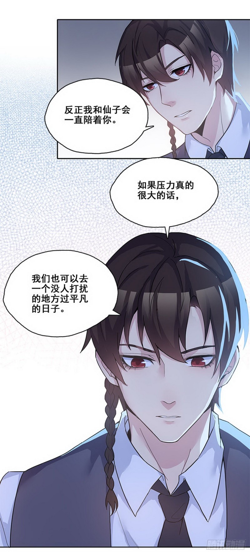 断罪之岚299