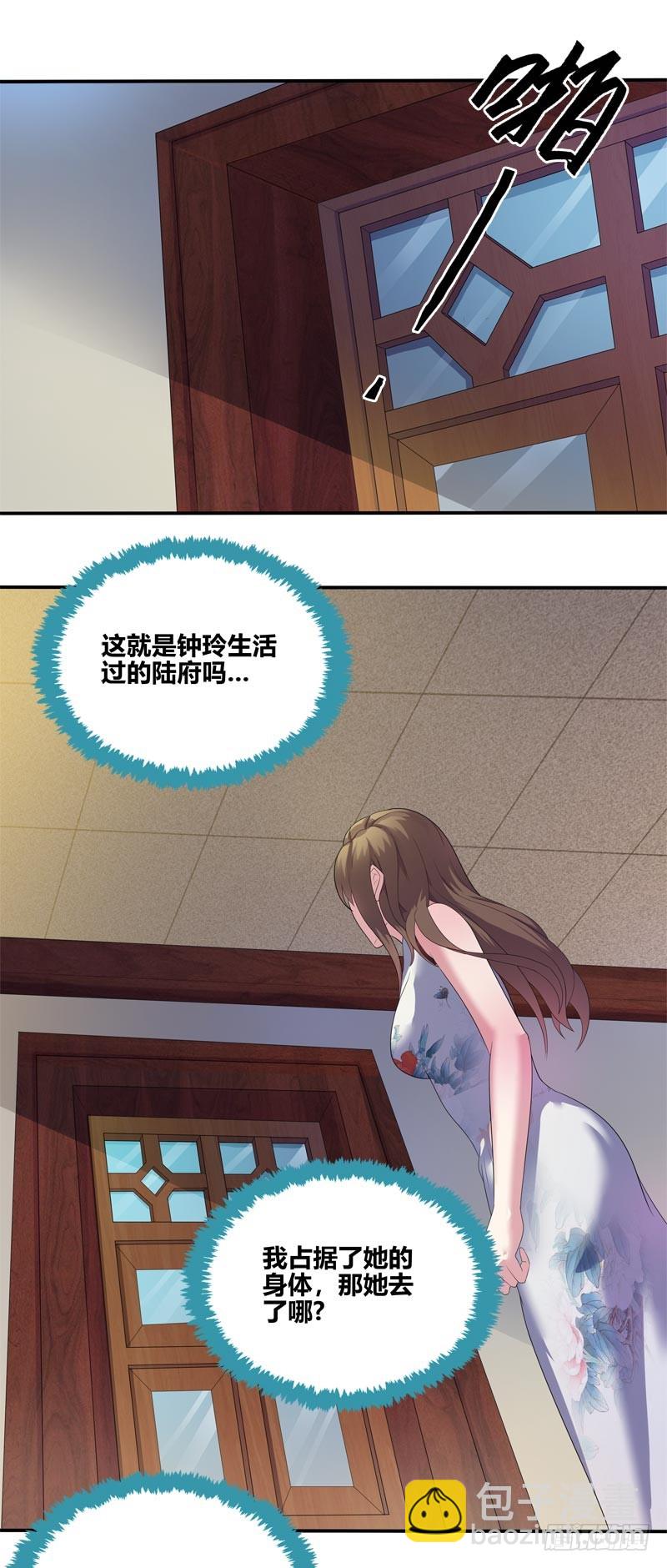 断罪之岚0717
