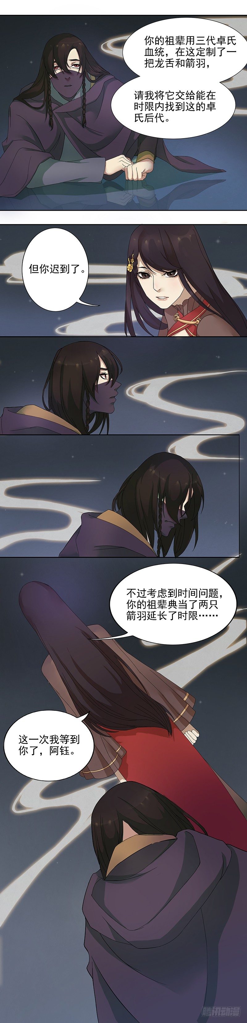 欢迎来到馆禾馆031