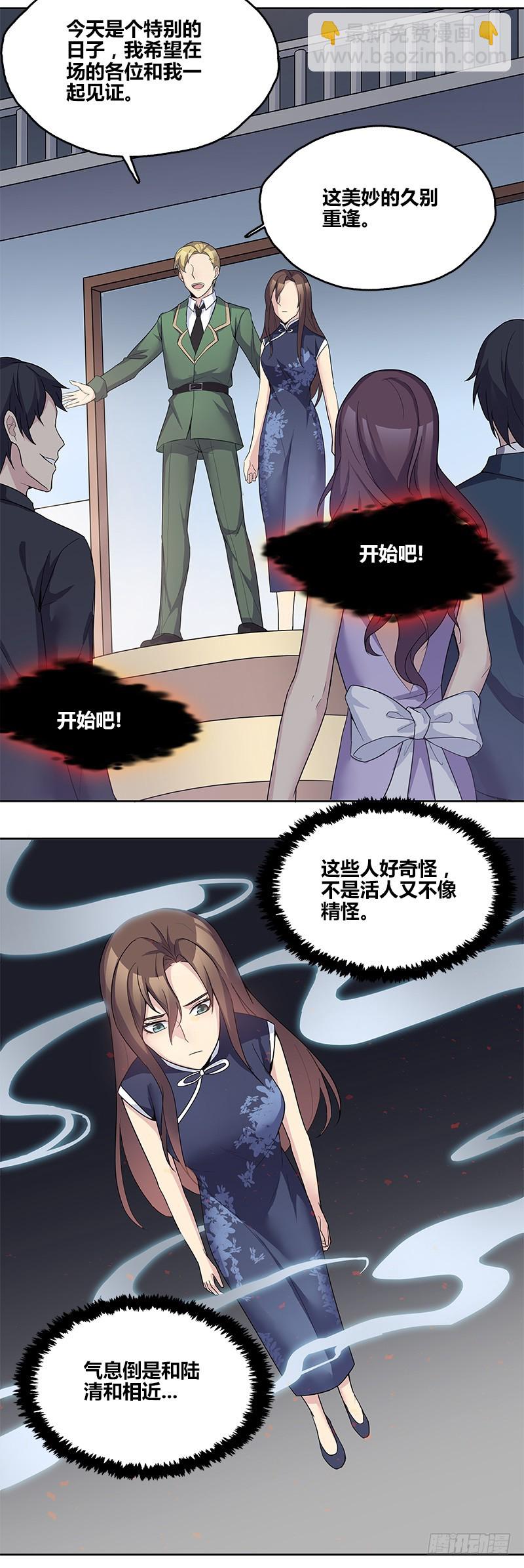 断罪之岚198