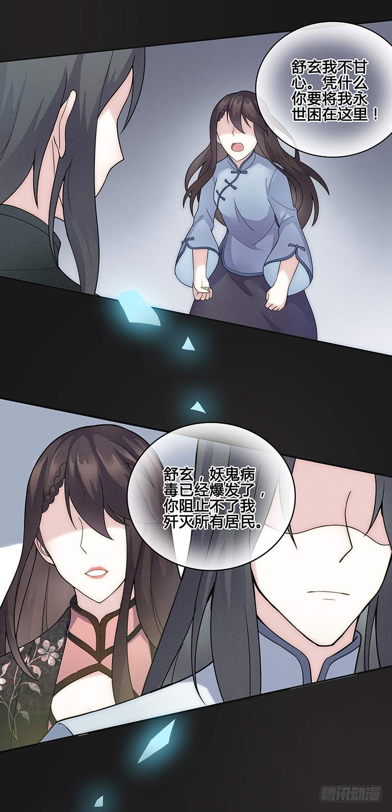 正反拼图0518