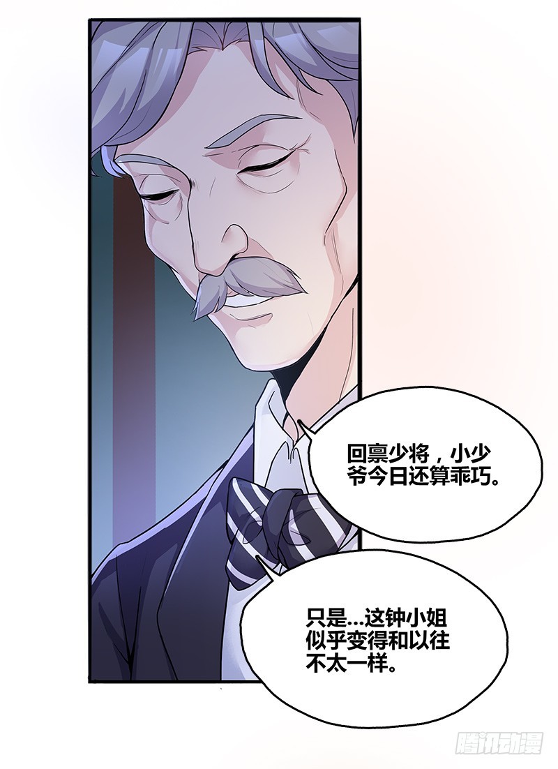 断罪之岚146