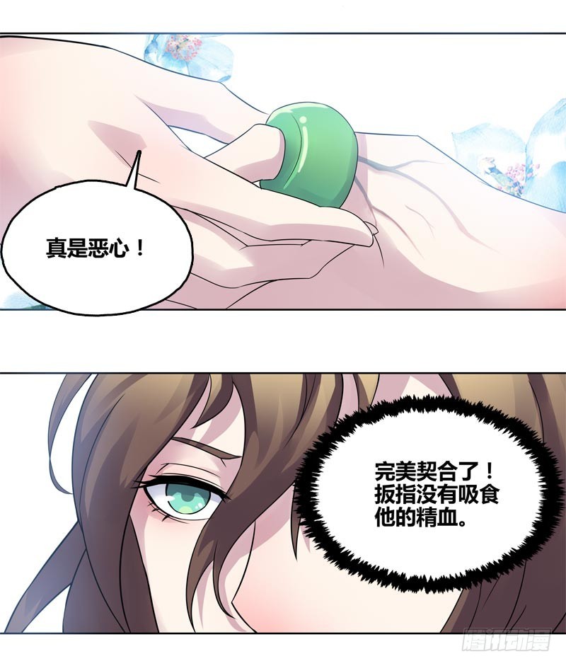 断罪之岚094