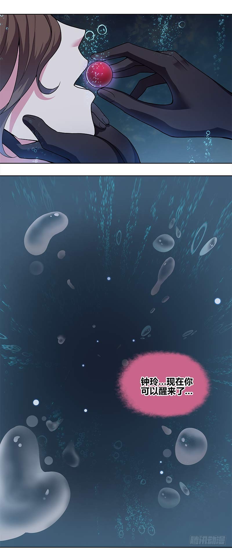 断罪之岚024