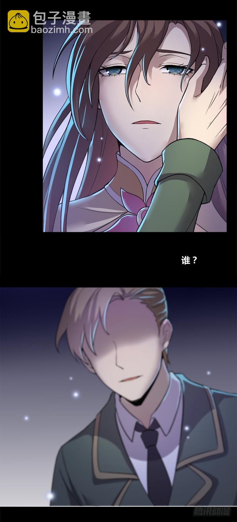 断罪之岚2021