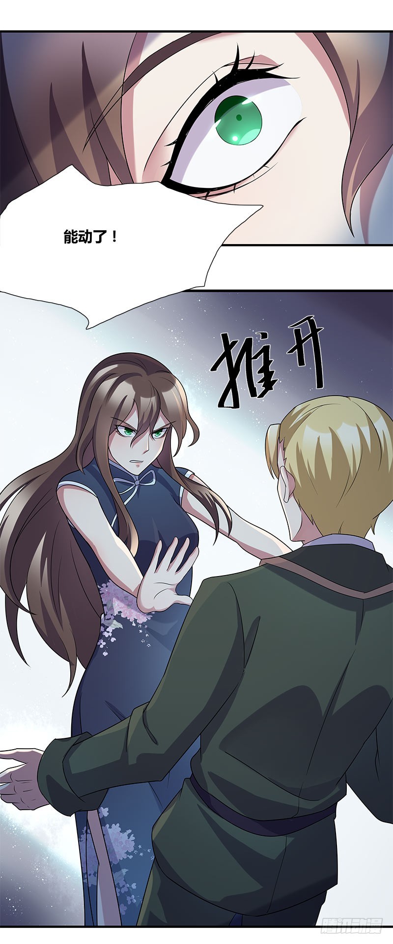 断罪之岚2011