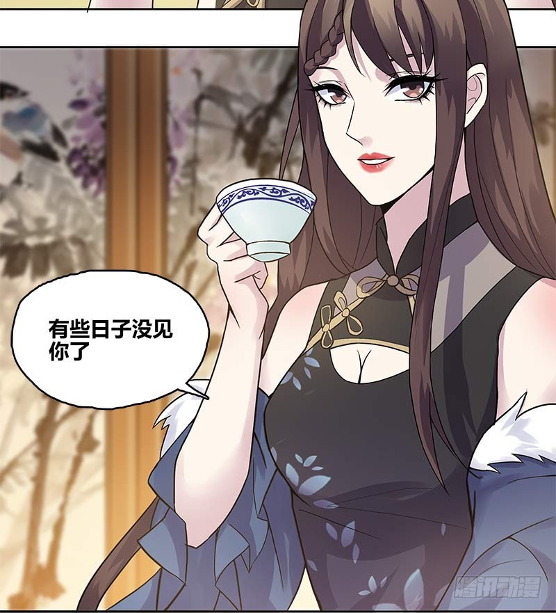 断罪之岚017