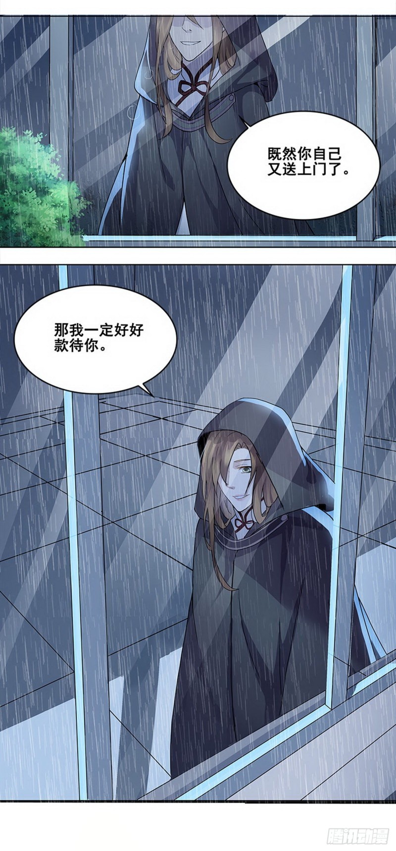 断罪之岚293