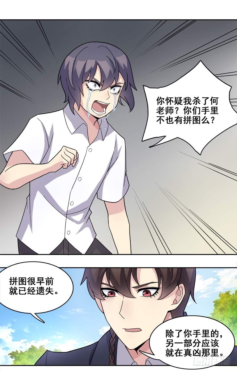 正反拼图1219