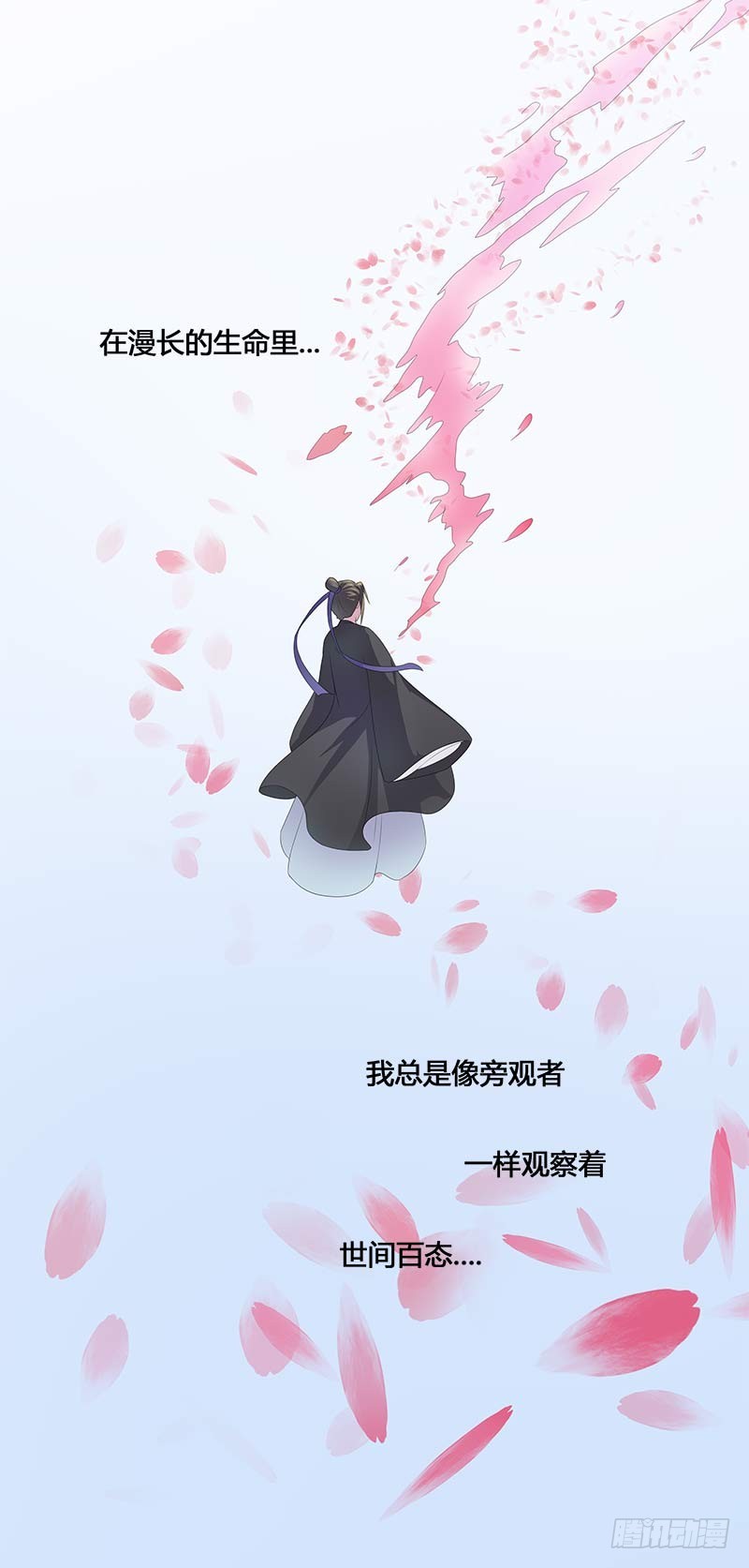 一世妆084