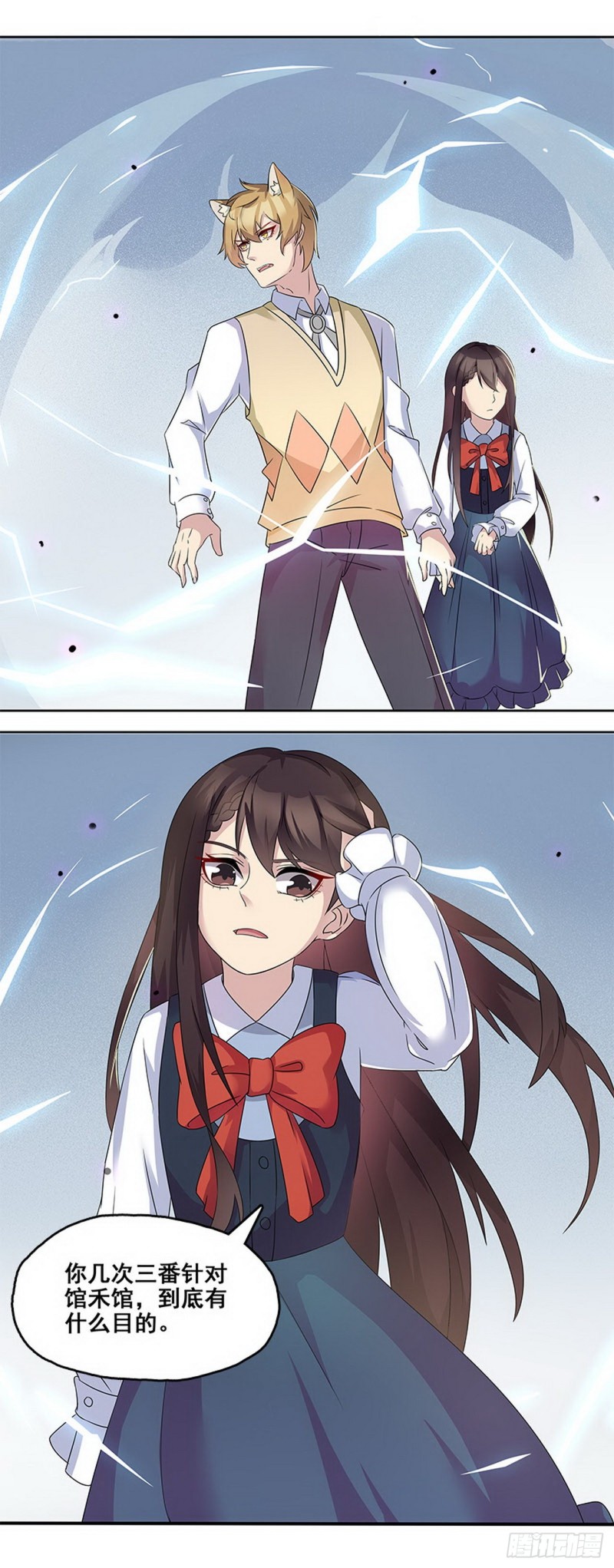 断罪之岚3214