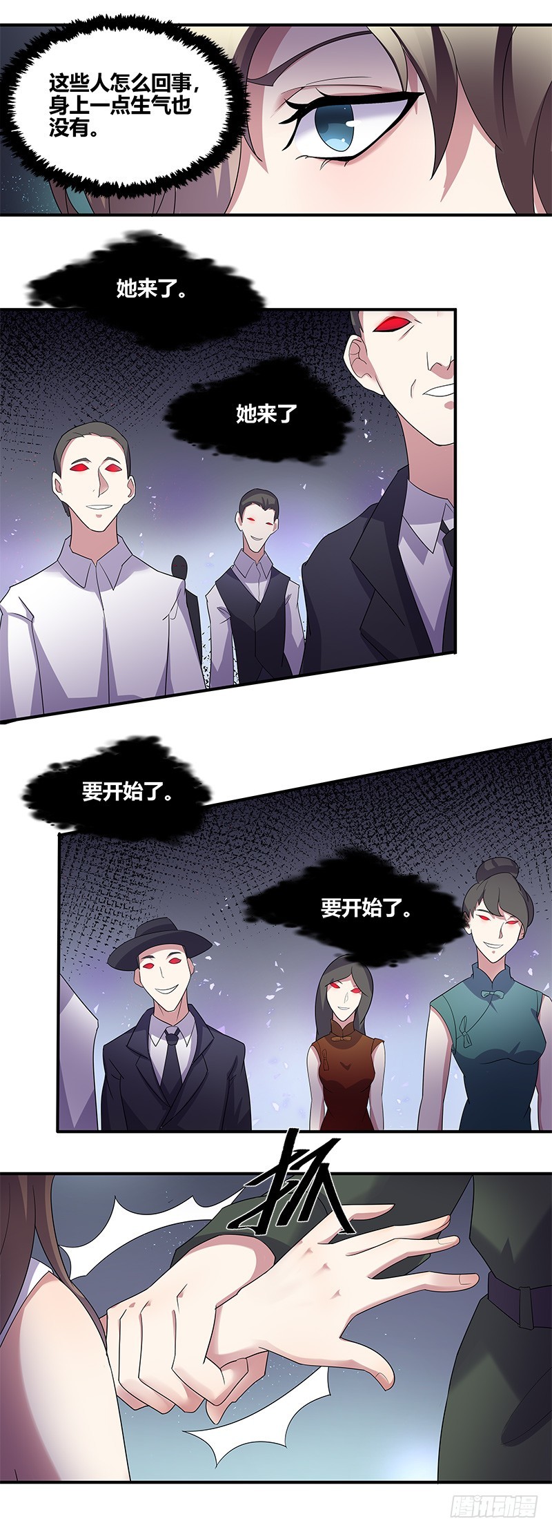 断罪之岚1813