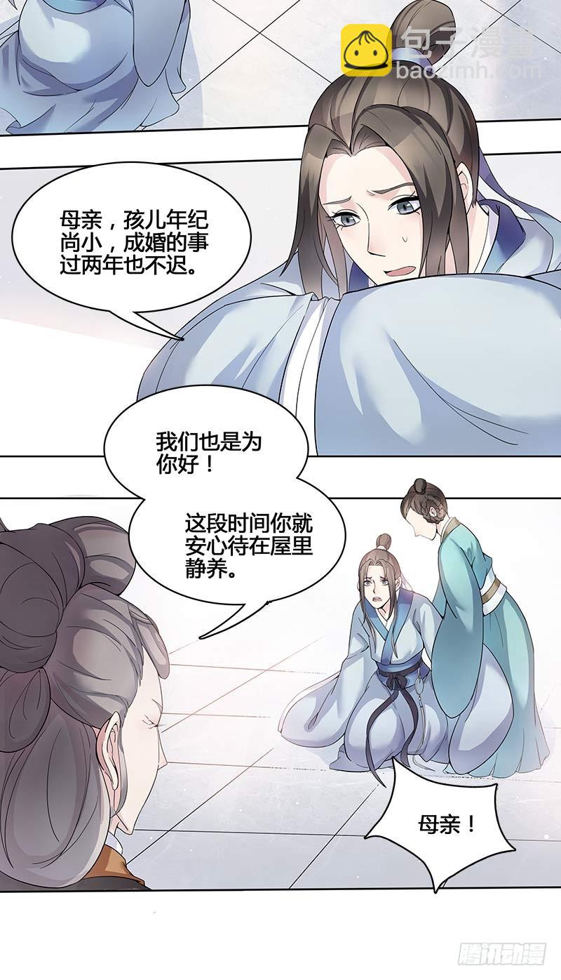 一世妆0414