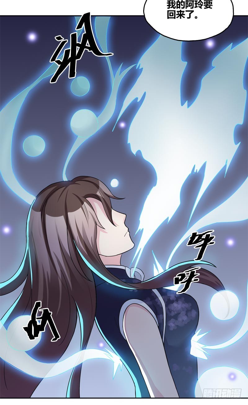 断罪之岚2014