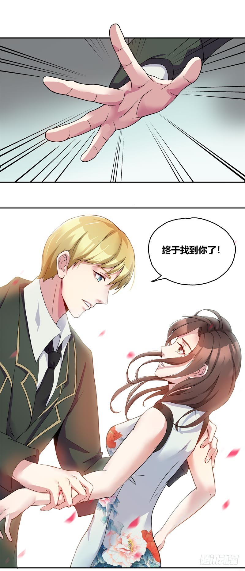 断罪之岚0614